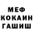 МЕТАДОН белоснежный Sergey Semargl
