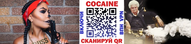 Кокаин Columbia Снежногорск