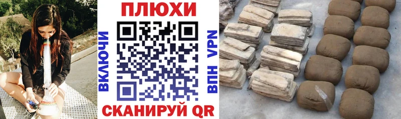 Гашиш Cannabis  Снежногорск 