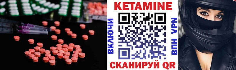 КЕТАМИН ketamine  ссылка на мегу ТОР  Снежногорск 