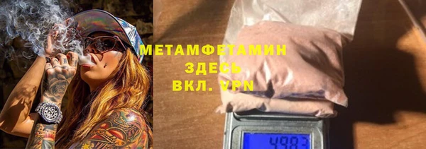 меф VHQ Няндома