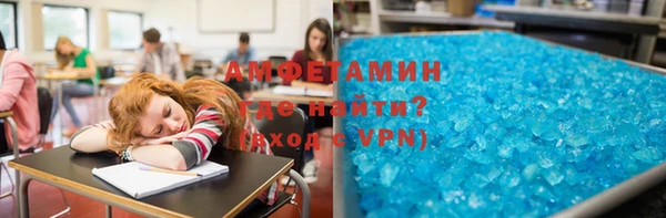 бутират Нязепетровск