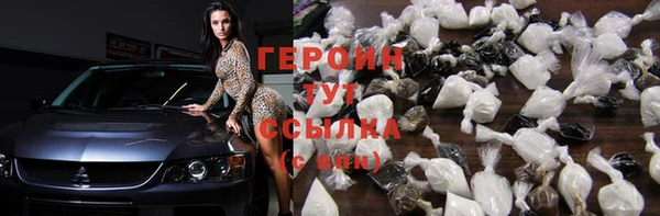 ПСИЛОЦИБИНОВЫЕ ГРИБЫ Елабуга