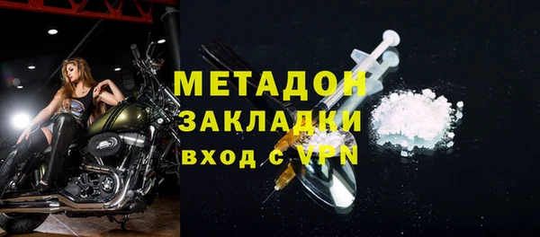 меф VHQ Няндома