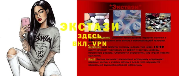 бутират Нязепетровск