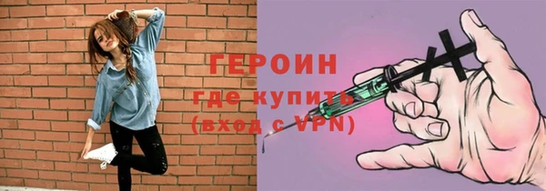 бутират Нязепетровск