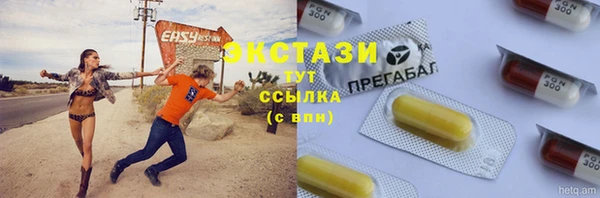меф VHQ Няндома