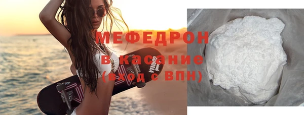 мдма Нягань