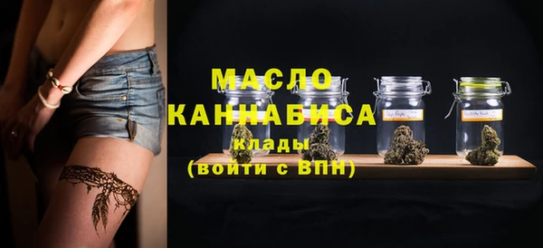 бутират Нязепетровск