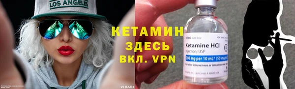 меф VHQ Няндома