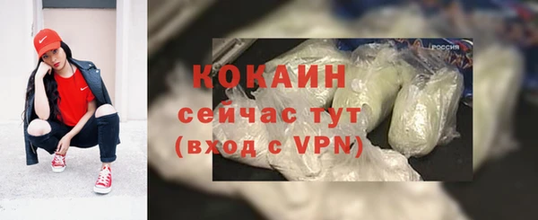 каннабис Елизово