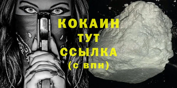 мдма Нягань