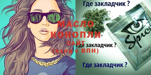 бутират Нязепетровск