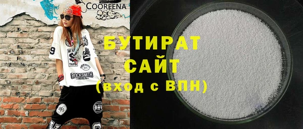 мдма Нягань