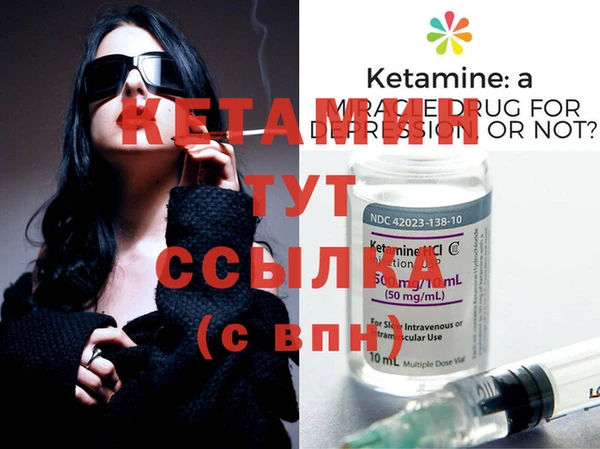 бутират Нязепетровск