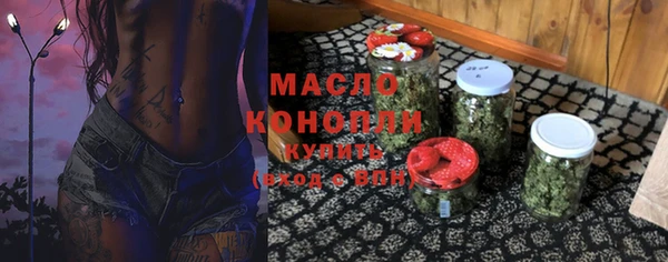бутират Нязепетровск