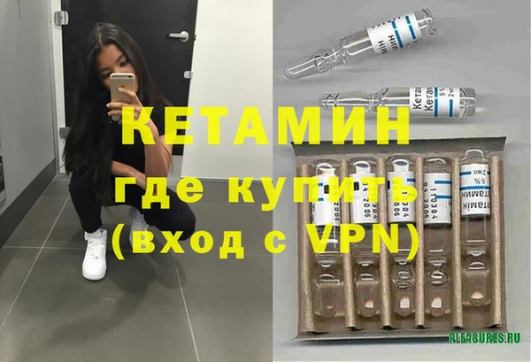 бутират Нязепетровск