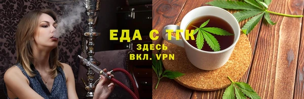 меф VHQ Няндома