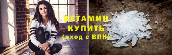 бутират Нязепетровск