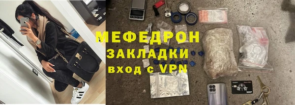 бутират Нязепетровск
