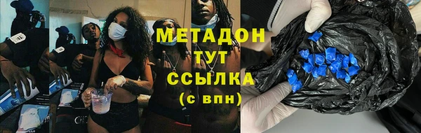 мдма Нягань