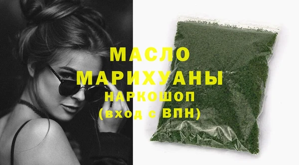 мдма Нягань