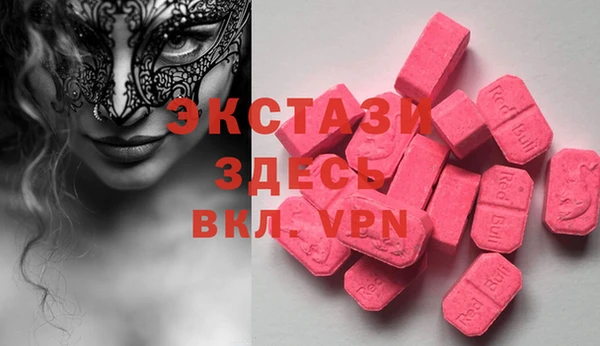 меф VHQ Няндома