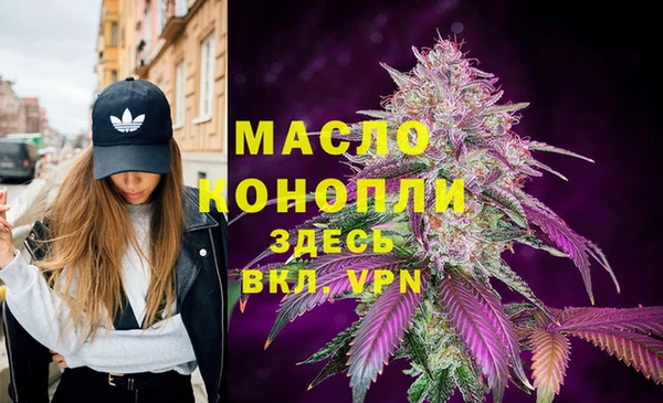 мефедрон мука Ельня