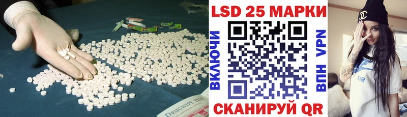 LSD-25 экстази ecstasy  цены наркотик  Снежногорск 