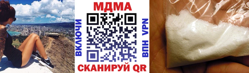 МДМА crystal  купить   Снежногорск 