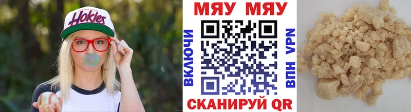 Мефедрон кристаллы  где можно купить наркотик  Снежногорск 
