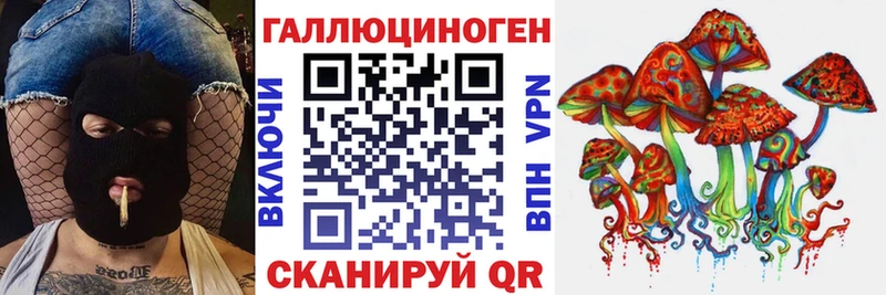 Псилоцибиновые грибы прущие грибы  как найти закладки  мориарти клад  Снежногорск 